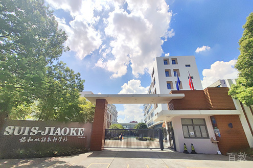 学校外景