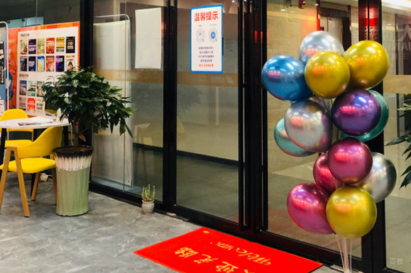 成都璟周时代教育_机构门面相册