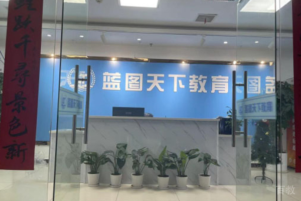 校区教学环境展示