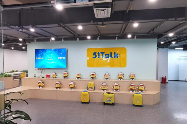 武汉51Talk_线下校区教学环境展示