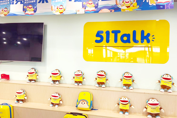 武汉51Talk_51Talk线下校区教学环境展示