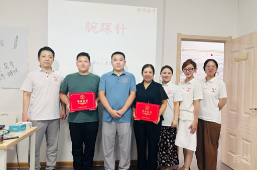 学员毕业环境