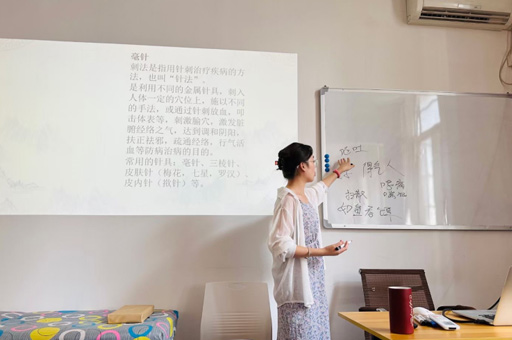 上课环境