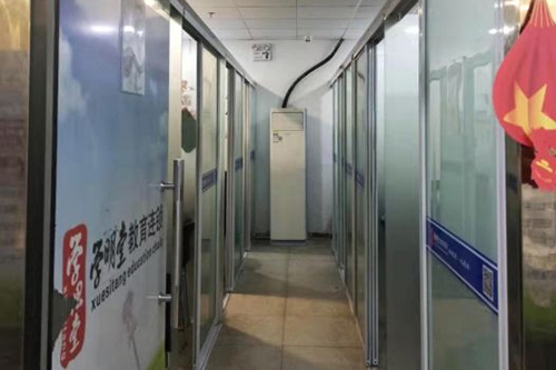 校区教学环境展示