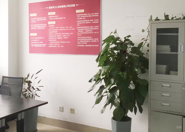 校区教学环境展示