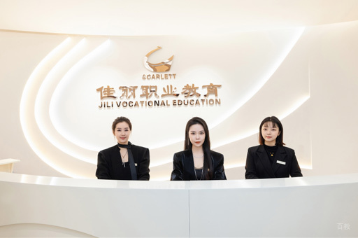 前台接待环境
