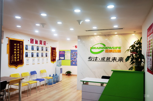 上海金博智慧教育_学校前台