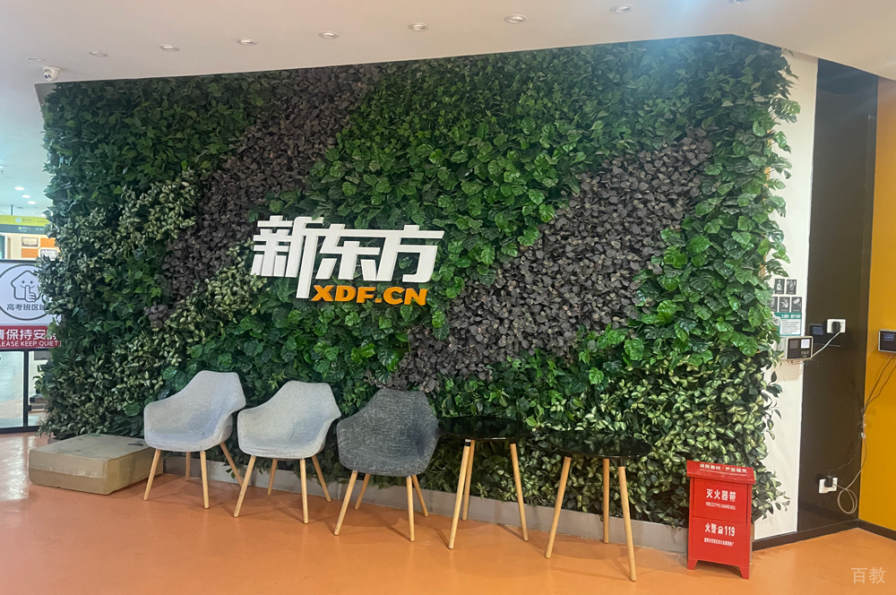 机构环境