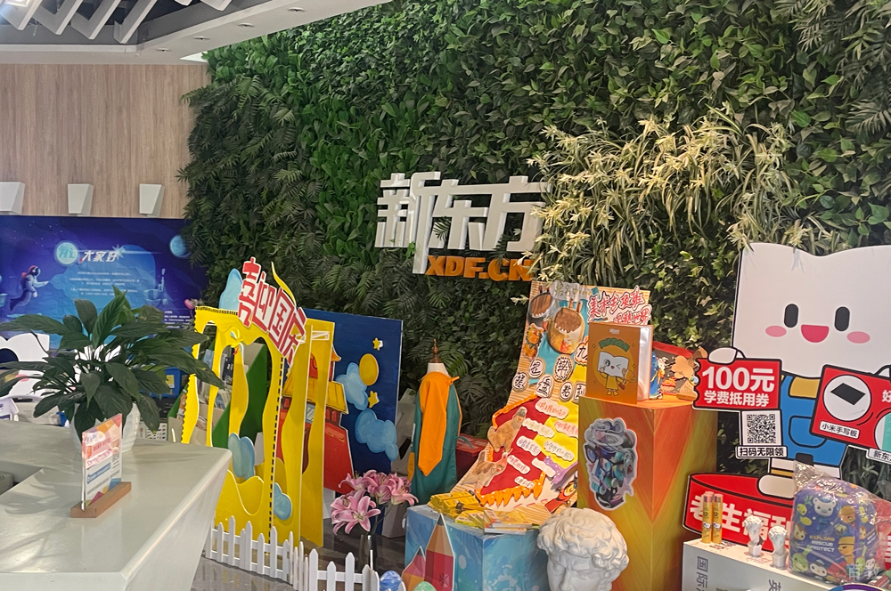 昆明新东方国际教育_学校环境2