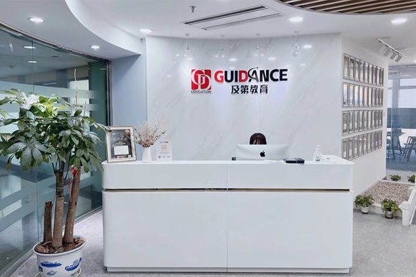 南京及第教育_前台环境