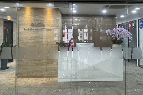 上海格思国际备考_学校前台