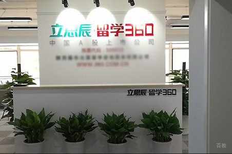 机构前台相册