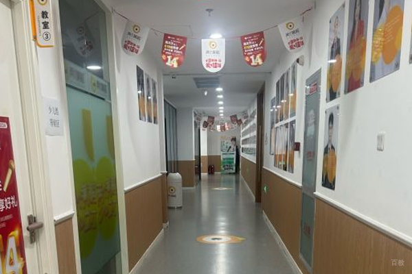 校区教学环境展示