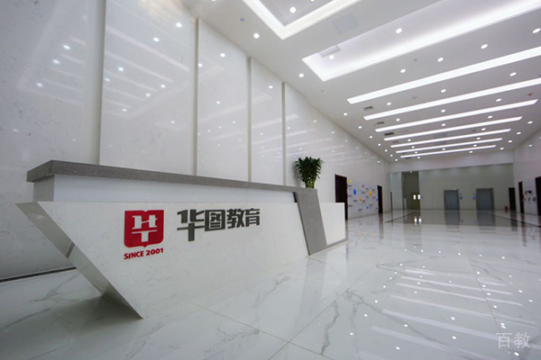 合肥华图考研_校区前台大厅环境展示