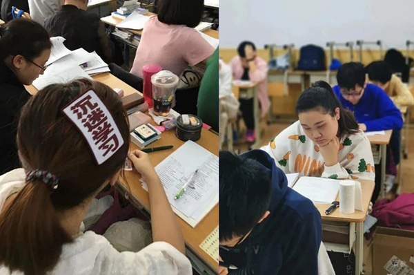 上课环境
