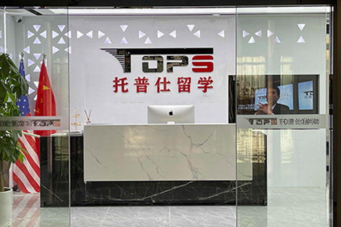 学校前台
