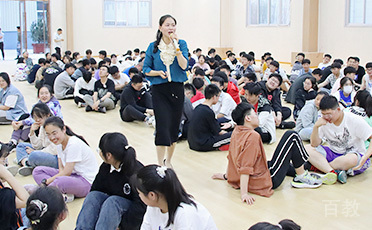 上课环境