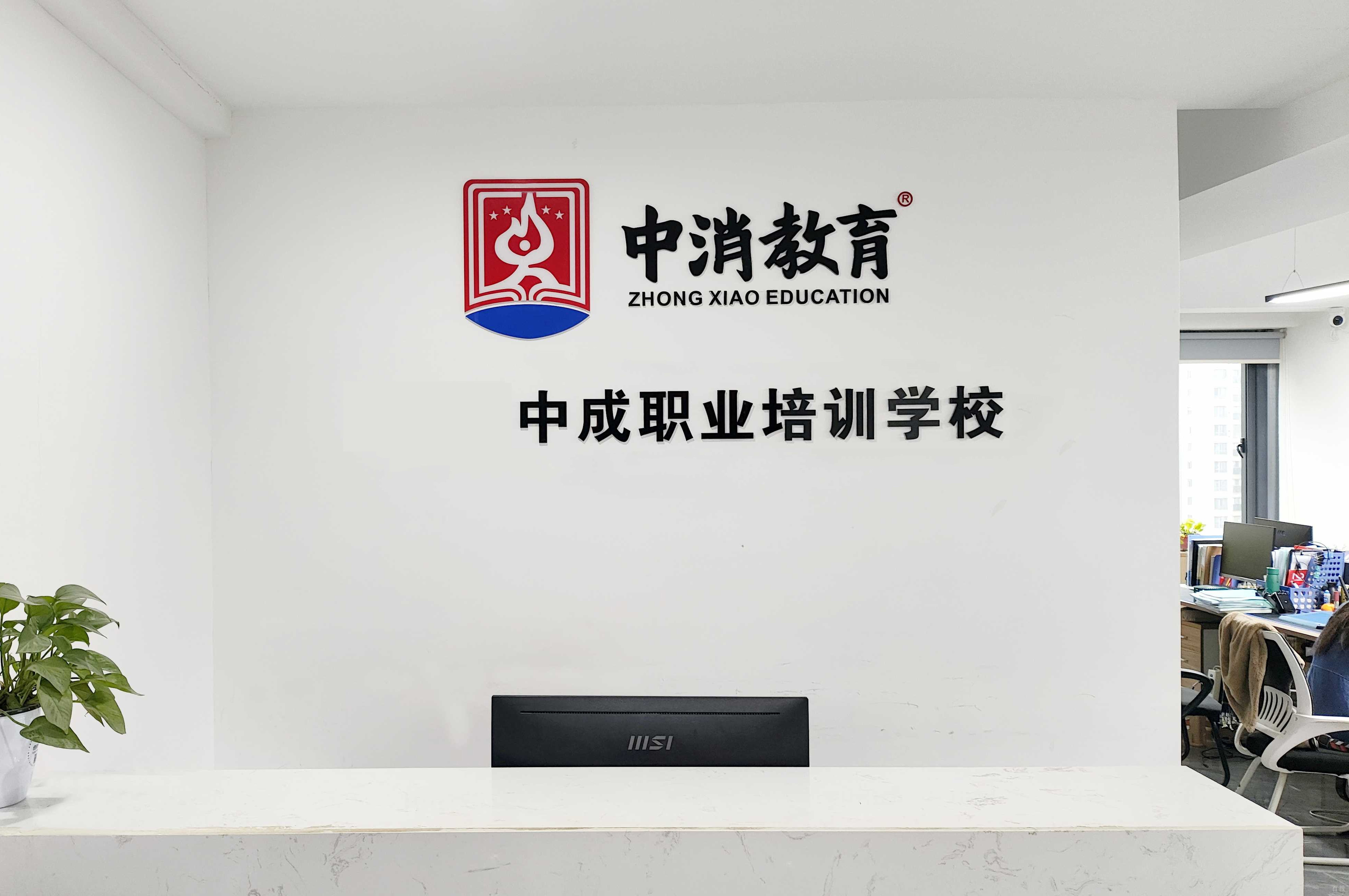 长沙中消教育_前台环境相册