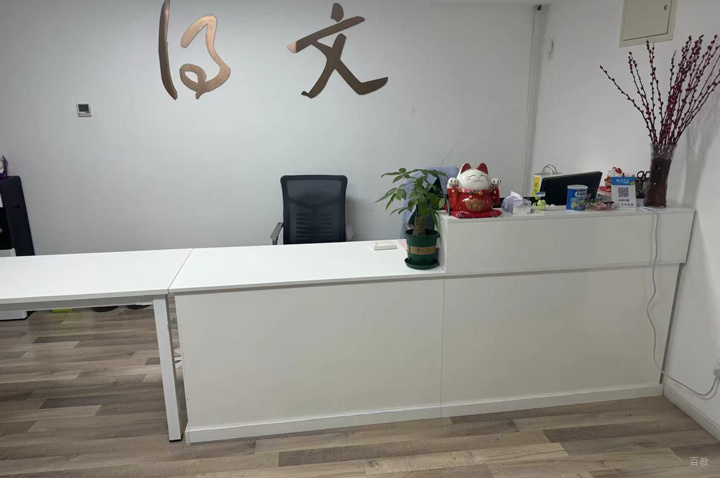 北京新起点学科辅导中心_前台环境