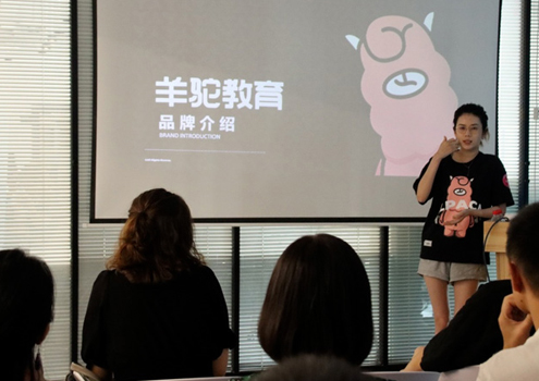 校园教学照片