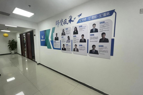 南京蓝图公考_老师照片