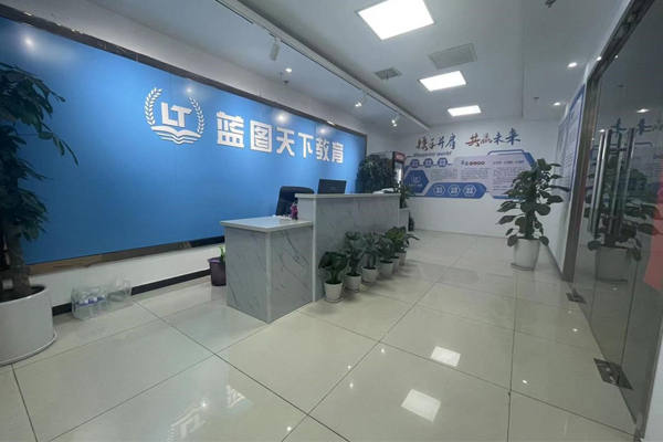 南京蓝图公考_前台侧面照片