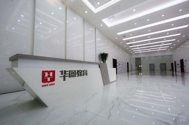 呼和浩特华图考研_机构相册3