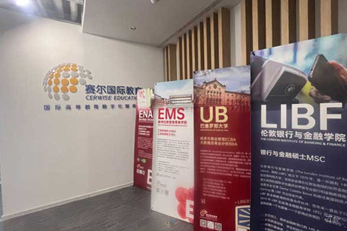 上海赛尔智程_教学环境