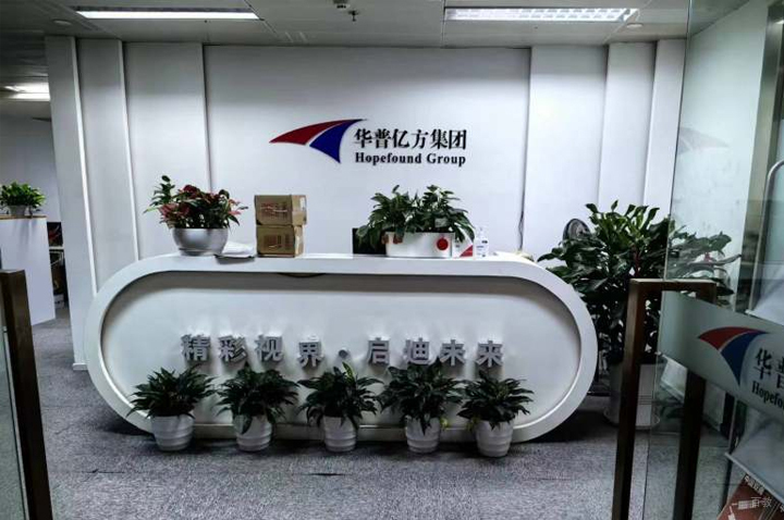北京华普生涯_前台环境