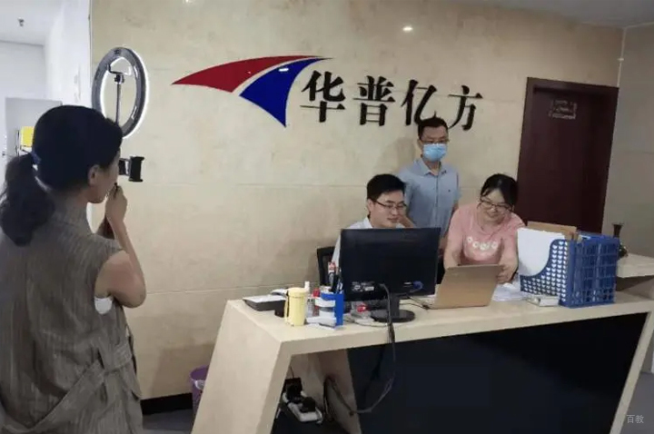 北京华普生涯_前台访谈环境
