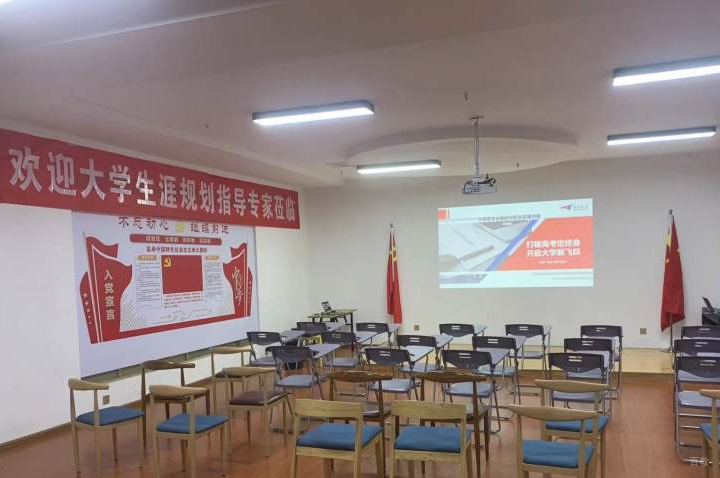 教室环境