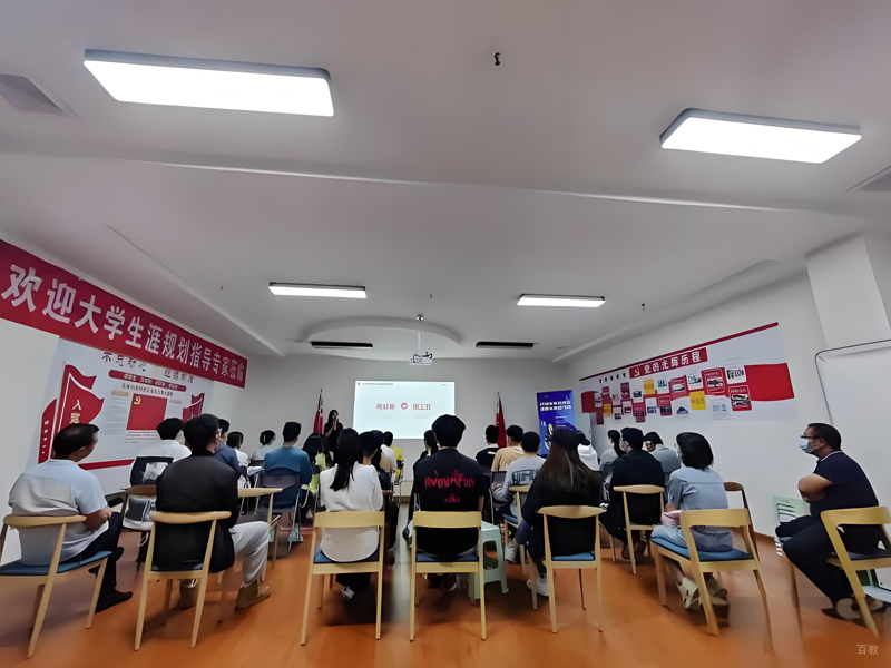 课堂教学环境
