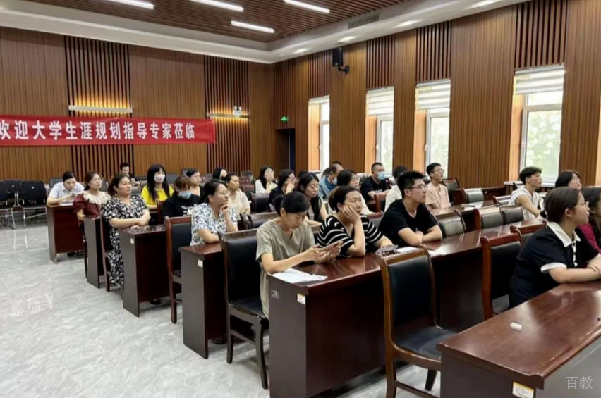 专业老师参加活动