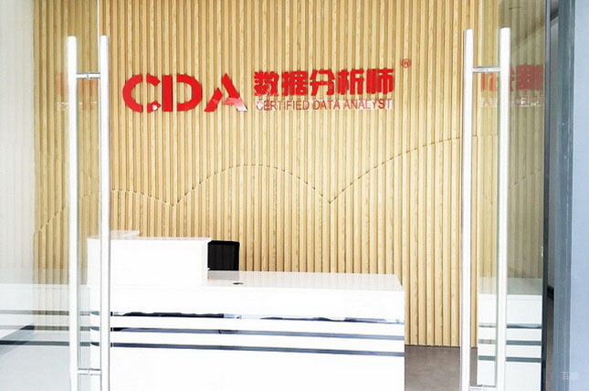 学校前台环境
