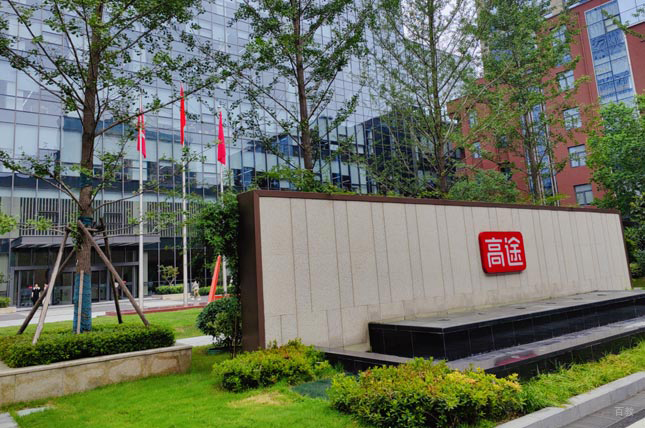 呼和浩特高途公考_学校环境