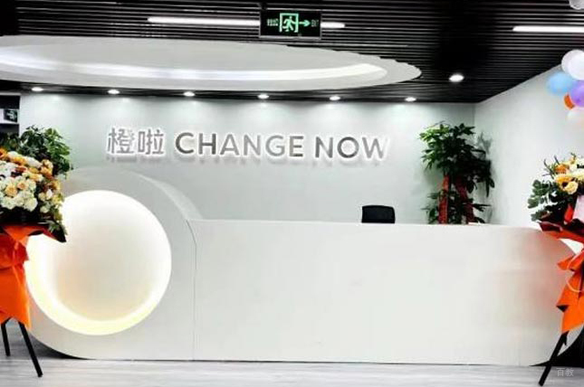 呼和浩特橙啦教育_前台环境