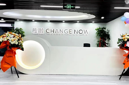 前台环境