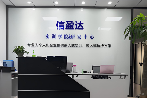 前台环境