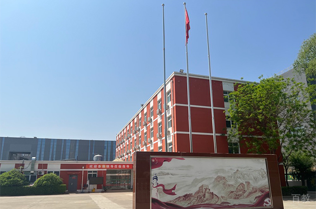 学校环境