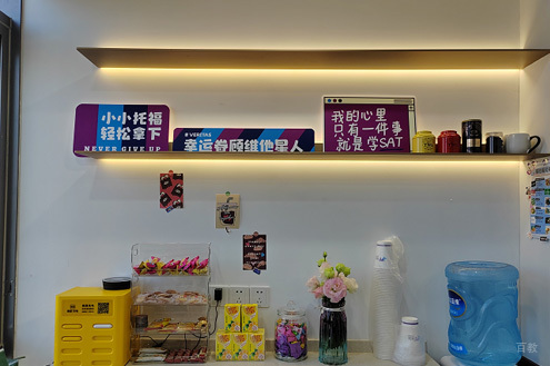 学校相册