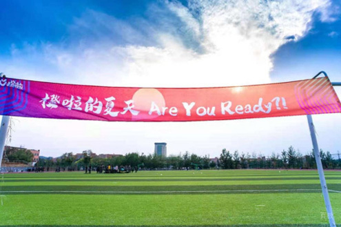 上海橙啦教育_学校相册
