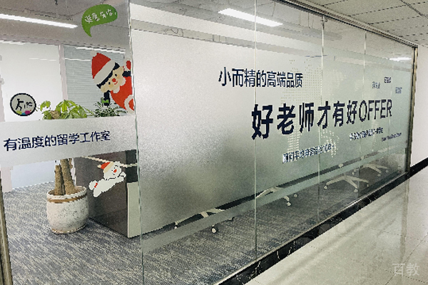 校区教学环境展示