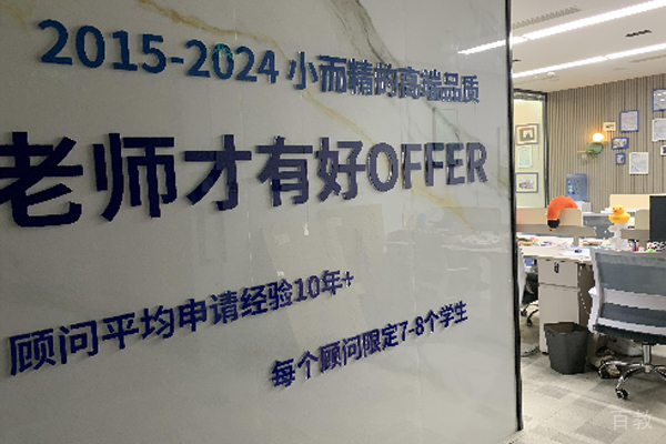 校区教学环境展示