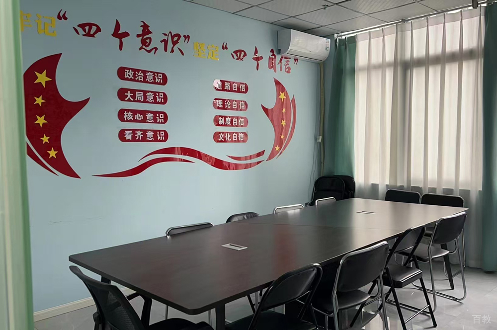 教学环境3