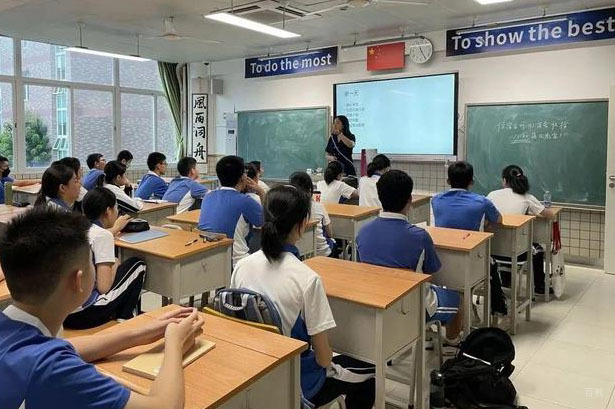 学员上课场景