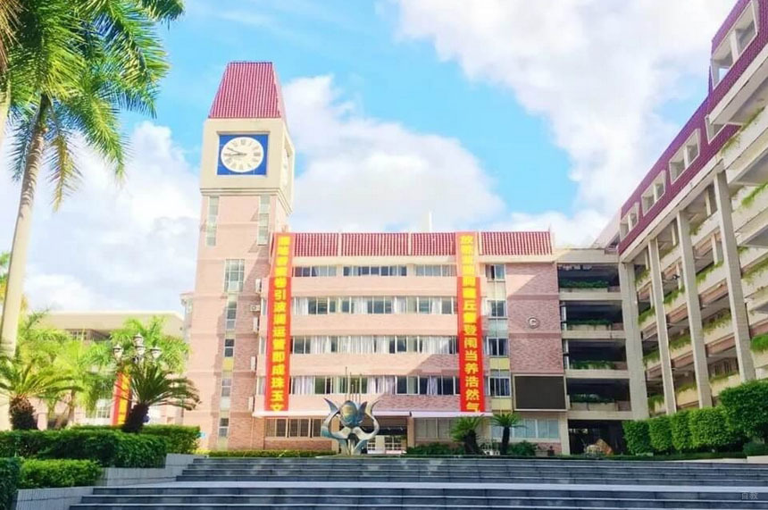 学校环境