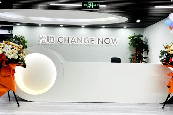 校区前台接待区环境展示