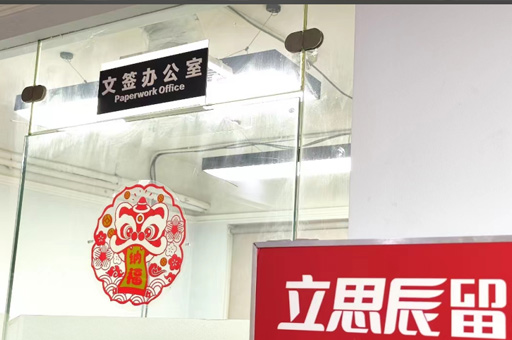 校区走廊环境