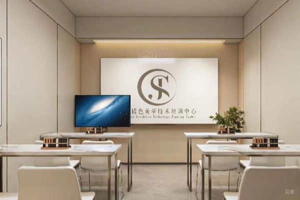 合肥橘色美学_校区授课教室环境展示