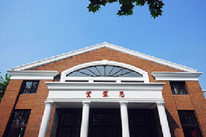 上海華東師范大學(xué)開放教育學(xué)院_學(xué)校環(huán)境照片